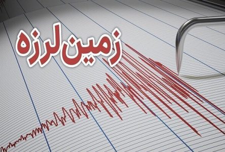 در آذرماه سال ۱۴۰۲، ایران بیش از ۵۳۰ بار زمین لرزه کرد.