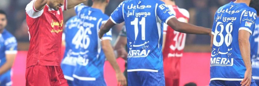 پرسپولیس و استقلال بدون مشتری ماندند