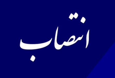 دبیر کمیته ملی مطالعات ارزش‌ها در تحقیقات زیست علوم درمانی منصوب شد.