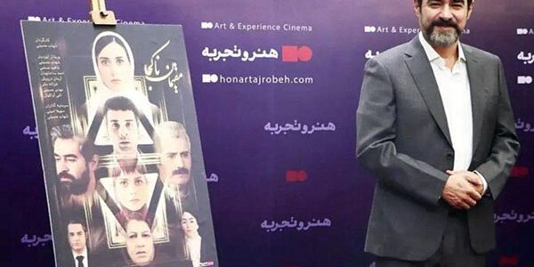 «مقیمان ناکجا» به سینماتک موزه هنرهای معاصر تهران رسید