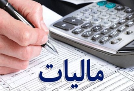 تعویض عنوان به شکل درست و قابل فهم‌تر:
وجوه دولتی بر دارایی سهام غیر بورسی در حالت آنلاین