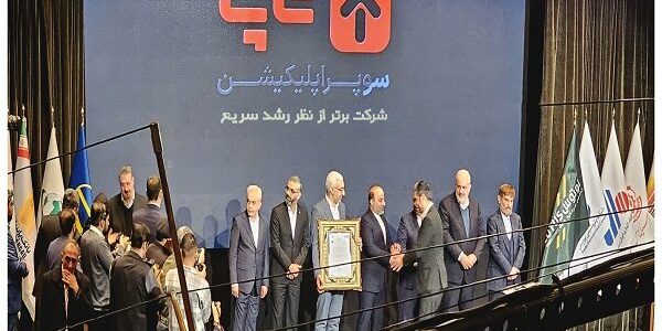 تاپ در میان برترین شرکت‌های ایرانی از نظر رشد سریع قرار گرفت