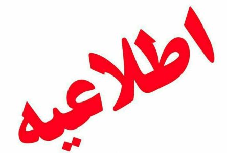 مشکل قطع منابع آبی فرودگاه مهرآباد بهبود یافت/ افزایش مصرف مسئول قطع منابع آبی