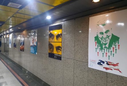 ملاقات با شهیدِ القدس در مترو/ عرضه پوسترهایی از سردار دل‌ها