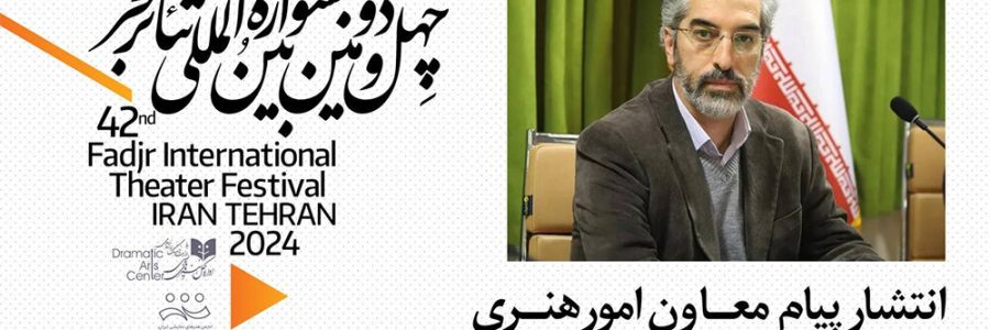 نظاره‌گر پختگی تولیدات هنری در دهه پنجم انقلاب اسلامی باشیم