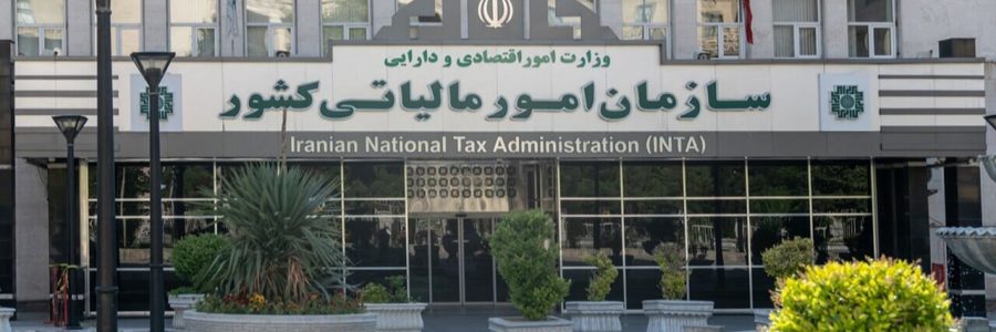 توضیحات سازمان مالیاتی در خصوص ابهامات فرصت هفت روزه مودیان