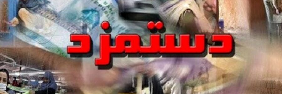 جلسه شورای عالی کار فردا تشکیل می‌شود