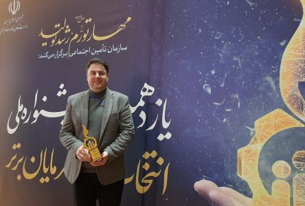 نماینده آسیاتک به عنوان مدیرعامل در جلسه با کارفرمایان برتر سازمان تامین اجتماعی