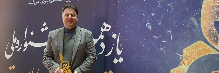 مدیرعامل آسیاتک در جمع کارفرمایان برتر سازمان تامین اجتماعی