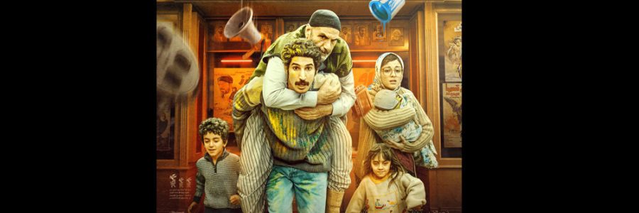 پوستر فیلم سینمایی «آپاراتچی» منتشر شد