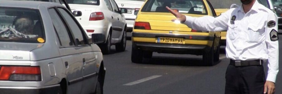 توصیه‌های ترافیکی به تهرانی ها در شب یلدا