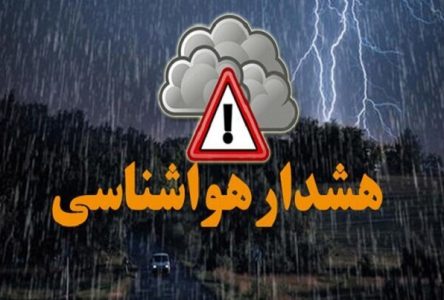 ریسک نقص در شناورها در خلیج فارس و تنگه هرمز