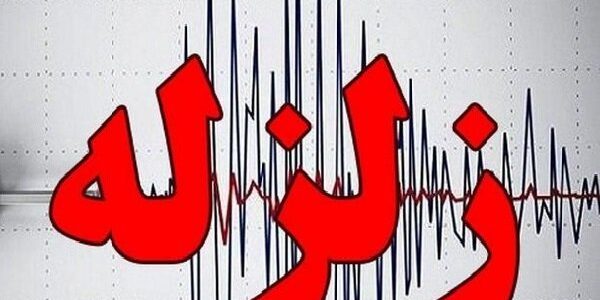 زلزله ورزقان آذربایجان شرقی را لرزاند