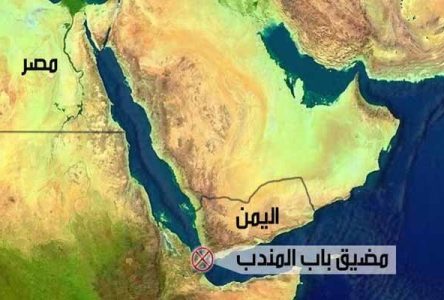 گزارش‌ها از وقوع دو انفجار در نزدیکی تنگه باب المندب