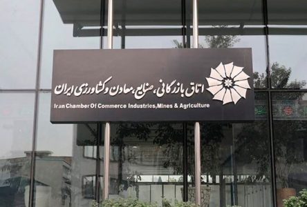 انتخاب رئیس اتاق ایران در اول بهمن‌ماه برگزیده می‌شود.
