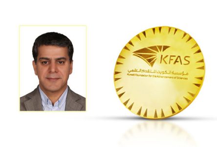اهدای جایزه سال ۲۰۲۳ بنیاد کویت به یک محقق موسسه آموزش عالی علوم علوم درمانی شهید بهشتی