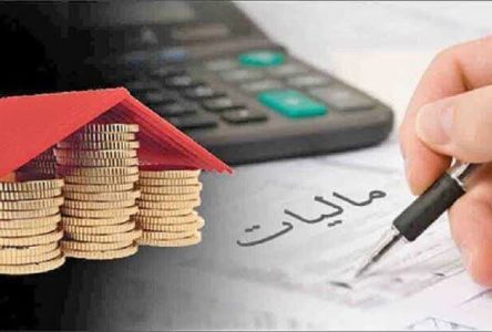 بازنویسی عنوان به فارسی:
بهبود ساختار مالیاتی به منظور توانمندسازی طبقات ضعیف و متوسط
