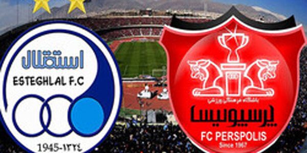 سهام پرسپولیس و استقلال ۲۶ دی ماه عرضه می شود