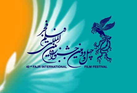 لیست مستندهای بلند منتخب جشنواره فجر ۴۲ اعلام شد.