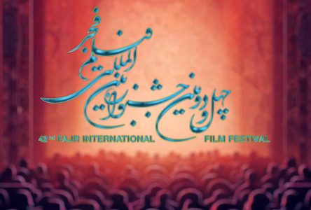 مسابقه ۸ اثر سینمایی سینمایی دفاع مقدس در جشنواره بین‌المللی فجر