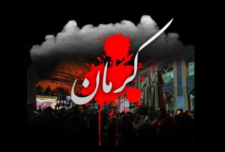 واکنش هنرمندان به حادثه تروریستی کرمان همچنان ادامه دارد