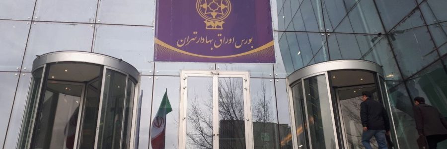 رشد ۳۳۶۳ واحدی شاخص کل بورس در انتهای معاملات شنبه