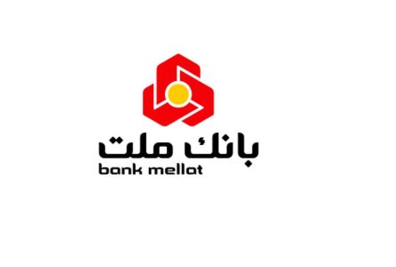 امضای تفاهمنامه ۴۵۰ هزار میلیارد ریالی بین بانک ملت و هلدینگ خلیج‌فارس
