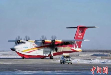 آزمایش هواپیمای آبی خاکی چین در هوای ۲۰- درجه