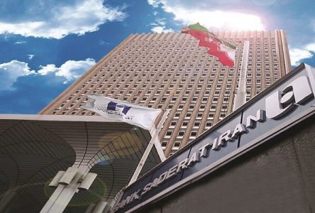 افزایش فروش املاک بانک فروش خارجی ایران در حکومت سیزدهم
