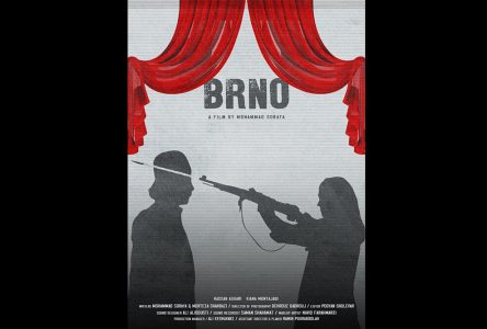 “برنو” در جشنواره اثر سینمایی های مستقل مادرید شرکت خواهد کرد