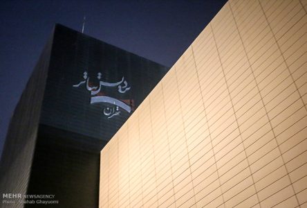 نمایش «صندوقچه مادربرزگ» در تالار صحنه نمایش پردیس تهران رونمایی می‌شود.