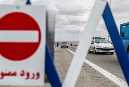 ممنوعیت تردد در بزرگراه‌های چالوس و آزادراه تهران – شمال (جنوب به شمال)