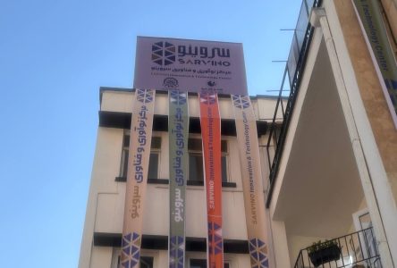 افتتاح اولین مرکز پیشرفت کاتالیست در موسسه آموزش عالی صنعتی امیرکبیر