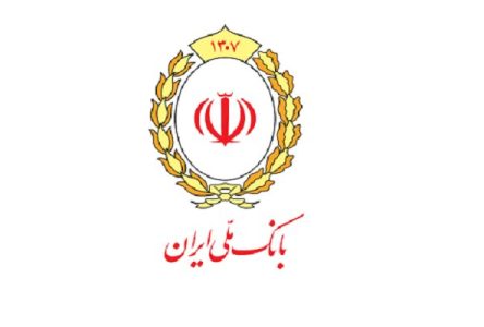 افزایش سرمایه ۲۵ درصدی بانک ملی ایران