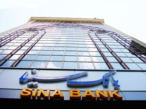 بانک سینا ۹۰ درصد از سپرده‌ها را به تسهیلات تبدیل کرده است.