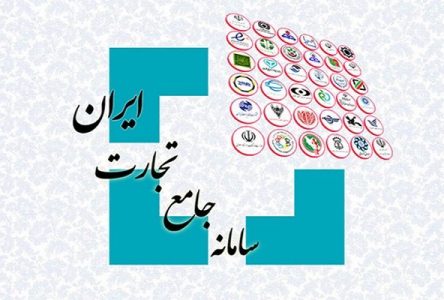 تغییر در روش محاسبه مبلغ کارمزد ثبت سفارش