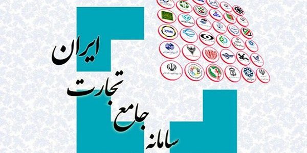 رویه محاسبه مبلغ کارمزد ثبت سفارش تغییر کرد