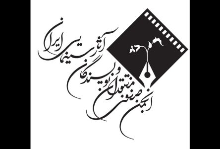 سینمای ایران نیاز به یک طرح نو دارد.