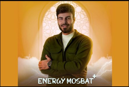 مستند رمضانی «انرژی مثبت» منتشر شد.