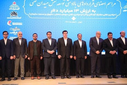 مشارکت بانک ملی در بزرگترین قرارداد نفتی مطالعات تاریخی ایران