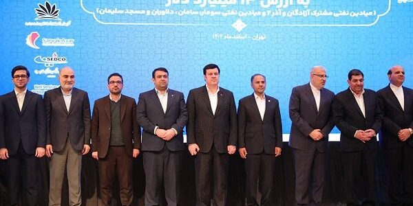 مشارکت بانک ملی در بزرگترین قرارداد نفتی تاریخ ایران