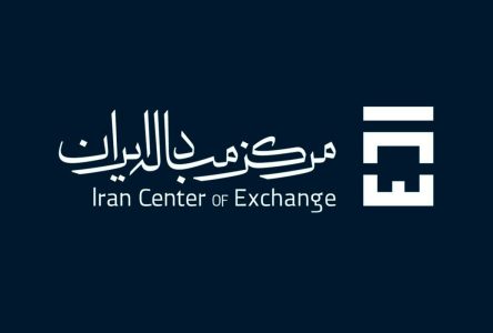 نتایج دومین حراج سکه طلا مرکز مبادله ایران اعلام شد.